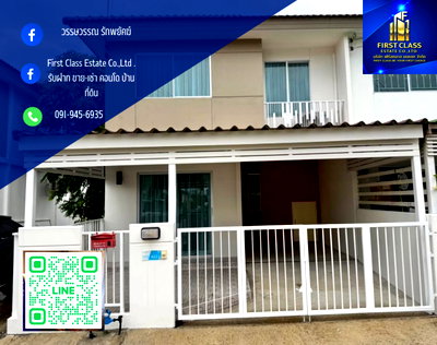 ทาวน์โฮม โรงเรียนนานาชาติสิงคโปร์นนทบุรี (เอสไอเอสบี วิทยาเขตนนทบุรี) :  บ้านพฤกษา แจ้งวัฒนะ-ราชพฤกษ์  บ้านสวยแต่งครบพร้อมอยู่เฟอร์นิเจอร์ครบ แอร์2ตัว ต่อเติมครัวหลังบ้านและหลังคาหน้าบ้านแล้ว