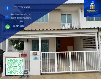 บ้านพฤกษา แจ้งวัฒนะ-ราชพฤกษ์ บ้านสวยแต่งครบพร้อมอยู่เฟอร์นิเจอร์ครบ แอร์2ตัว ต่อเติมครัวหลังบ้านและหลังคาหน้าบ้านแล้ว