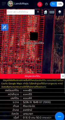 ที่ดิน นครนายก : ที่ดินเปล่า 50 ตร.ว. คลอง 22 ศีรษะกระบือ องครักษ์ นครนายก เหมาะกับการลงทุน ทำการเกษตร ทำบ้านสวน โฉนดครุฑแดง