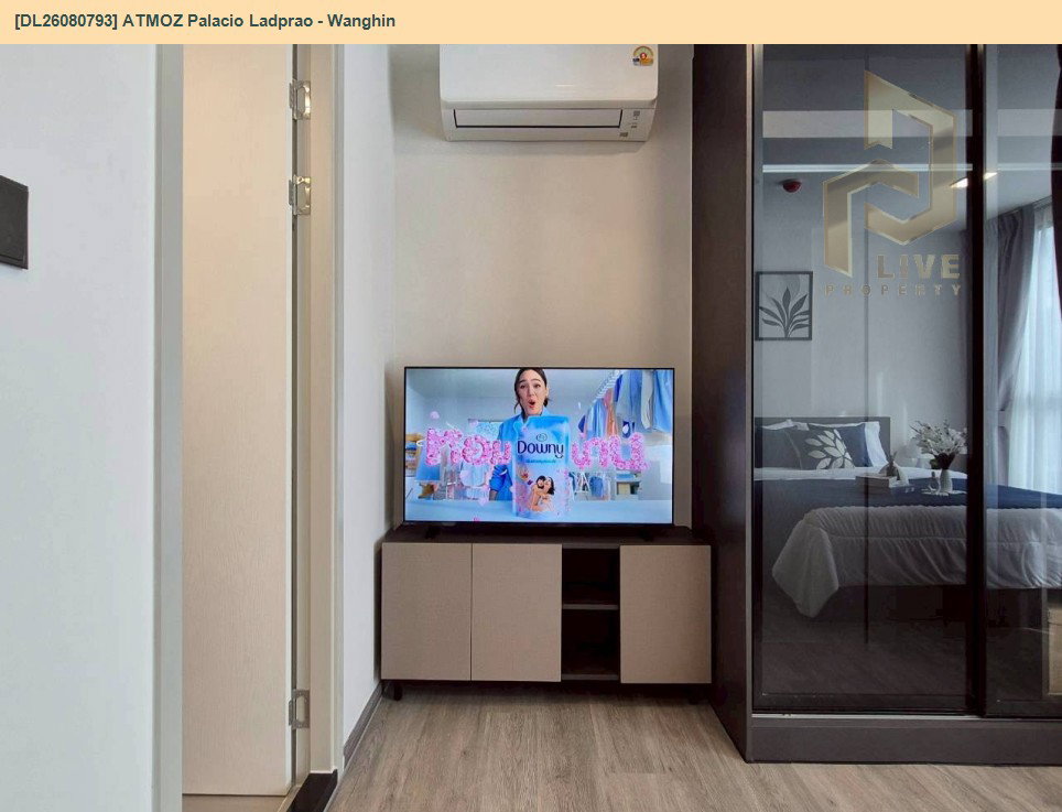 รูป DL26080793 ให้เช่าคอนโด แอทโมซ พาลาซิโอ ลาดพร้าว - วังหิน (ATMOZ Palacio Ladprao - Wanghin) ใกล้ MRT ลาดพร้าว พร้อมเข้าอยู่ โทรด่วน 0653619502 LineID @952jdxxk - รูปที่ 5/11
