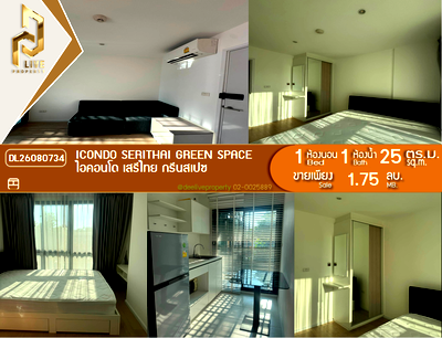 Condos for sale : DL26080734 Condo for sale, iCondo Serithai Green Space near -, ready to move in, call urgently 0614453194 LineID @952jdxxk