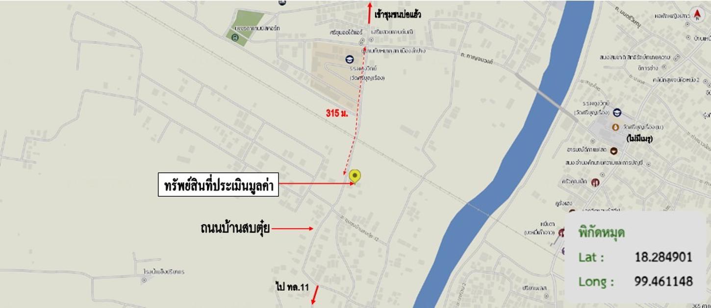 รูป บ้านเดี่ยว 278.7 ตร.วา เมืองลำปาง ลำปาง 4.5M - รูปที่ 44/45