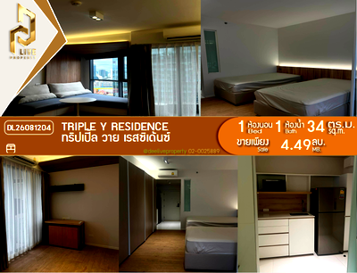 Condos for sale : DL26081204 Condo for sale, Triple Y Residence  near MRT Sam Yan, ready to move in, call urgently 0614453194 LineID @952jdxxk