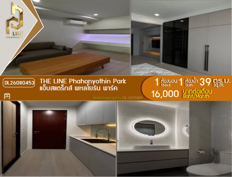 DL26080453 ให้เช่าคอนโด แอ็บสแตร็กส์ พหลโยธิน พาร์ค (Abstracts Phahonyothin Park) ใกล้ MRT พหลโยธิน พร้อมเข้าอยู่ โทรด่วน 0614453194 LineID @952jdxxk