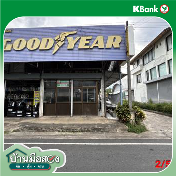 picture SHOP HOUSE 25.2 Sq.w. Chawang Nakhon Sri Thammarat for 2.1M - 13/15
