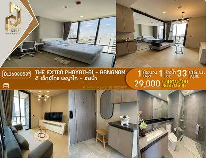 รูปภาพ DL26080587 Condo for rent, THE EXTRO Phayathai - Rangnam near -, ready to move in, call urgently 0614453194 LineID @952jdxxk