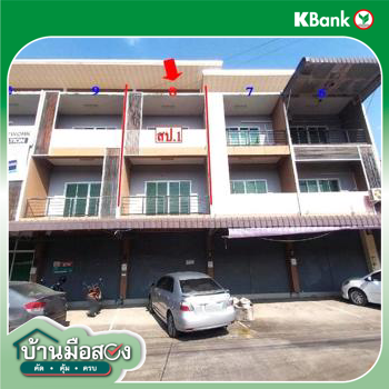 รูป อาคารพาณิชย์ 17.1 ตร.วา เปี่ยมสุขพลาซ่าร์ สันกำแพง เชียงใหม่ 1.9M - รูปที่ 39/41