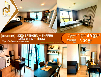 Condos for sale : DL26081065 Condo for sale, IDEO Sathorn - Thapra near BTS Pho Nimit , ready to move in, call urgently 0653619502 LineID @952jdxxk