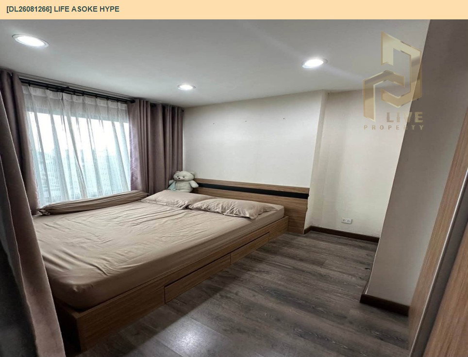 รูป DL26081265 ขายคอนโด พรอมโต้ คอนโด รัชดา 32 (Prompto Condo Ratchada 32) ใกล้ MRT ลาดพร้าว พร้อมเข้าอยู่ โทรด่วน 0653619502 LineID @952jdxxk - รูปที่ 2/6