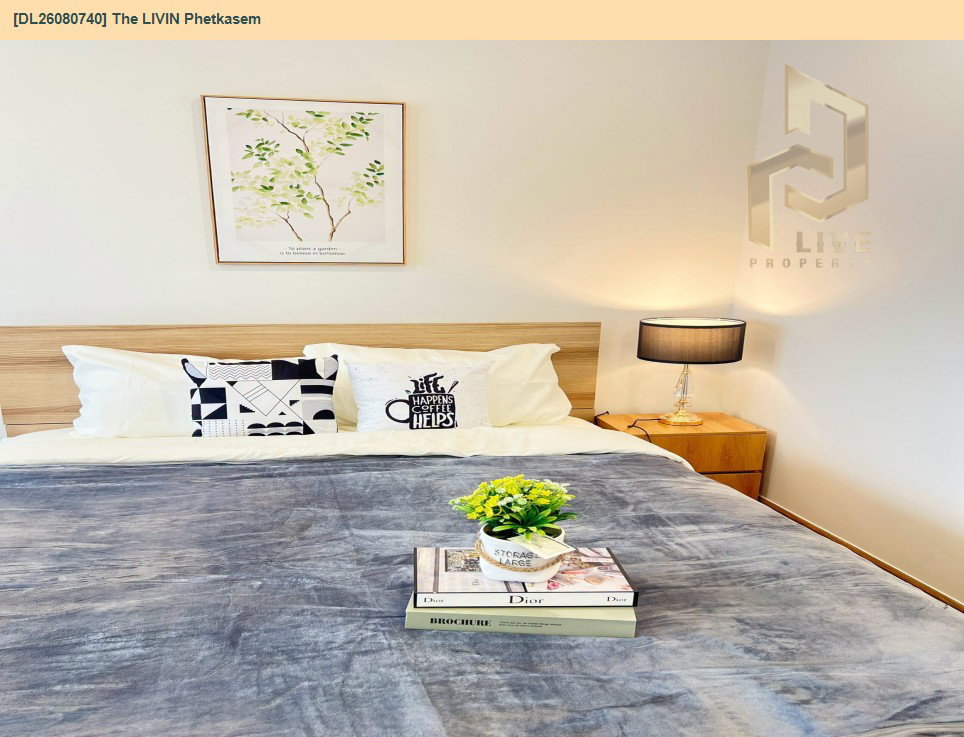 รูป DL26080740 ให้เช่าคอนโด เดอะ ลิฟวิ่น เพชรเกษม (The LIVIN Phetkasem) ใกล้ MRT ภาษีเจริญ พร้อมเข้าอยู่ โทรด่วน 0614453194 LineID @952jdxxk - รูปที่ 2/7