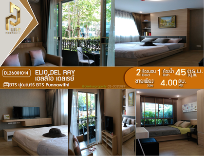 DL26081014 Condo for sale, Elio Del Ray near BTS ปุณณวิถี, ready to move in, call urgently 0638692663 LineID @952jdxxk