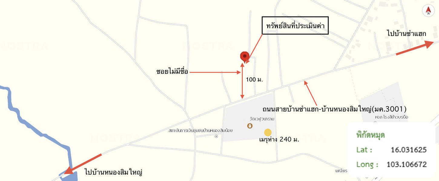 picture HOME 109 Sq.w. Borabu Maha Sarakham for 725,000 - 33/33