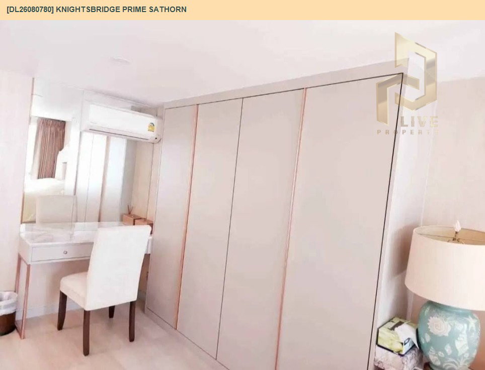รูป DL26080780 ขายคอนโด ไนท์บริดจ์ ไพร์ม สาทร (Knightsbridge Prime Sathorn) ใกล้ BTS ช่องนนทรี พร้อมเข้าอยู่ โทรด่วน 0638692663 LineID @952jdxxk - รูปที่ 7/7