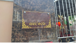 รูป บ้านเดี่ยว 50.8 ตร.วา โครงการ ภัสสร 19 วัชรพล-วงแหวน กรุงเทพมหานคร สายไหม กรุงเทพมหานคร 5.5M - รูปที่ 5/6
