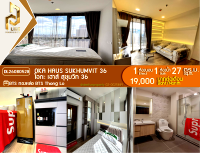 Condos for rent : DL26080528 Condo for rent, OKA HAUS Sukhumvit 36 near BTS Thong Lo, ready to move in, call urgently 0653619502 LineID @952jdxxk