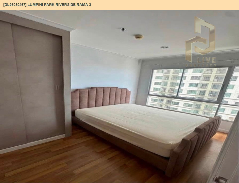 รูป DL26080467 ให้เช่าคอนโด ลุมพินี พาร์ค ริเวอร์ไซด์ พระราม 3 (Lumpini Park Riverside Rama 3) ใกล้ - พร้อมเข้าอยู่ โทรด่วน 0614453194 LineID @952jdxxk - รูปที่ 4/6