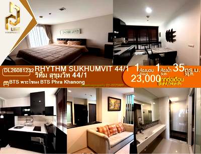 คอนโดให้เช่า : DL26081232 ให้เช่าคอนโด ริทึ่ม สุขุมวิท 44/1 (Rhythm Sukhumvit 44/1) ใกล้ BTS พระโขนง พร้อมเข้าอยู่ โทรด่วน 0614453194 LineID @952jdxxk