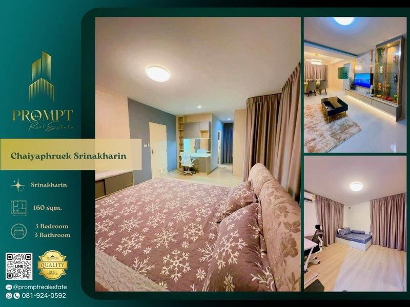 Houses for rent : CD03910 - Chaiyaphruek Srinakharin : Srinakharin