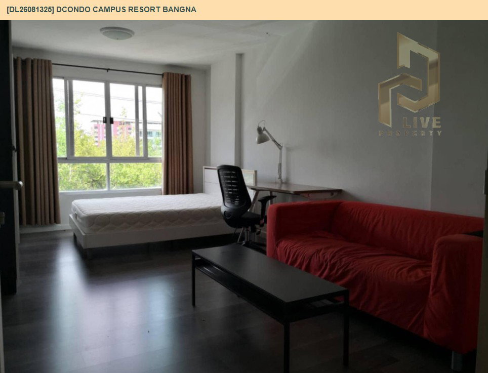 รูป DL26081325 ขายคอนโด ดีคอนโด แคมปัส รีสอร์ท บางนา (dcondo Campus Resort Bangna) ใกล้ - พร้อมเข้าอยู่ โทรด่วน 0614453194 LineID @952jdxxk - รูปที่ 2/6