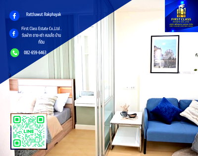 ขายคอนโด : ห้องลุมพินี อ่อนนุช 46 ขนาด 26 ตรม. ราคา 1.45 ล้านบาท