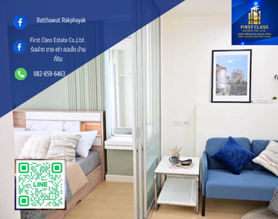 ห้องลุมพินี อ่อนนุช 46 ขนาด 26 ตรม. ราคา 1.38ล้านบาท