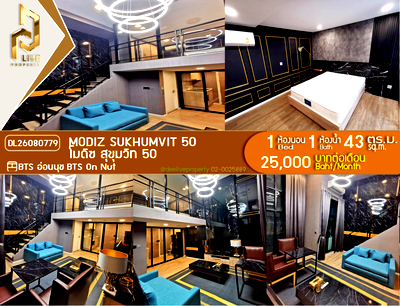 Condos for rent : DL26080779 Condo for rent, MODIZ Sukhumvit 50 near BTS On Nut, ready to move in, call urgently 0614453194 LineID @952jdxxk