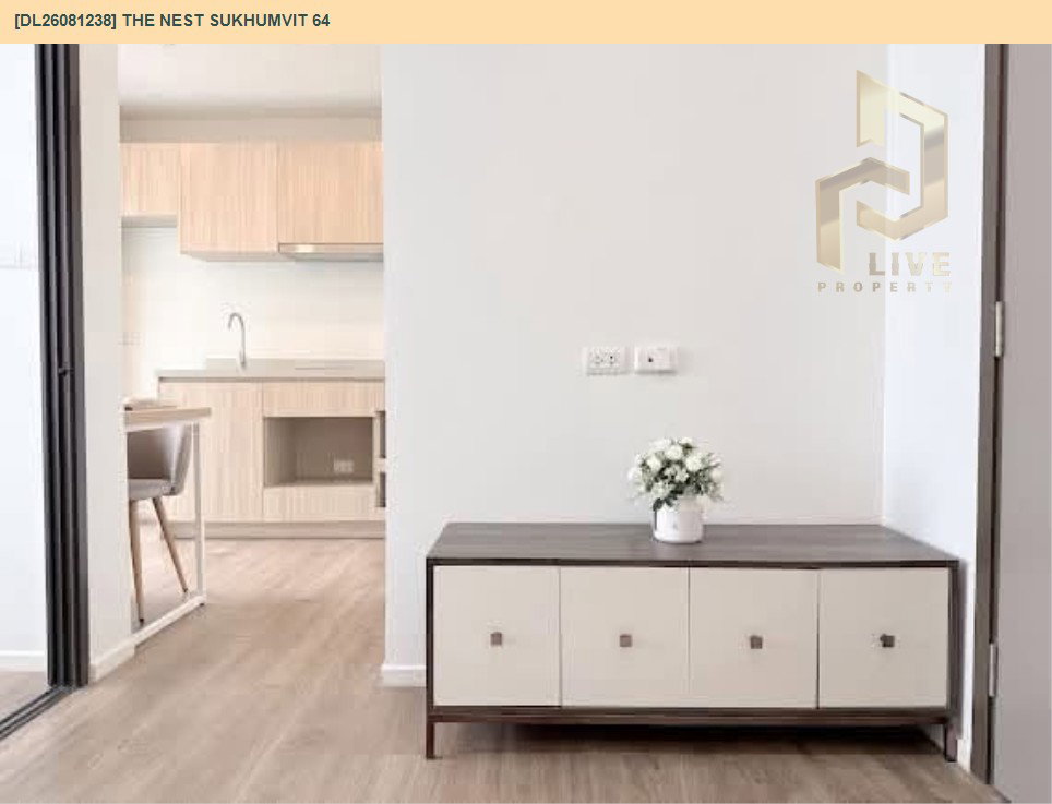 รูป DL26081238 ขายคอนโด เดอะ เนสท์ สุขุมวิท 64 (The Nest Sukhumvit 64) ใกล้ BTS ปุณณวิธี พร้อมเข้าอยู่ โทรด่วน 0614453194 LineID @952jdxxk - รูปที่ 3/7