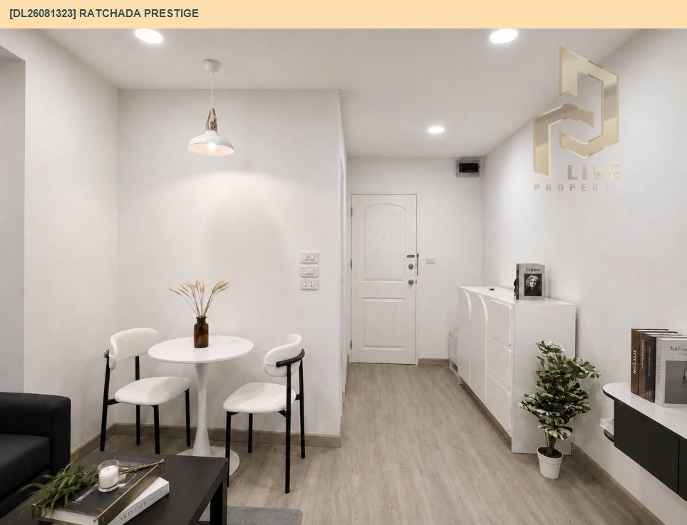 รูป DL26081323 ขายคอนโด รัชดา เพรสทีจ (Ratchada Prestige) ใกล้ - พร้อมเข้าอยู่ โทรด่วน 0614453194 LineID @952jdxxk - รูปที่ 5/13