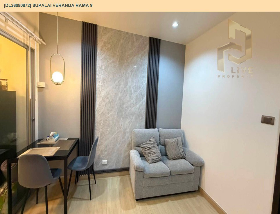 รูป DL26080872 ให้เช่าคอนโด ศุภาลัย เวอเรนด้า พระราม 9 (Supalai Veranda Rama 9) ใกล้  MRT พระราม 9 พร้อมเข้าอยู่ โทรด่วน 0614453194 LineID @952jdxxk - รูปที่ 2/15