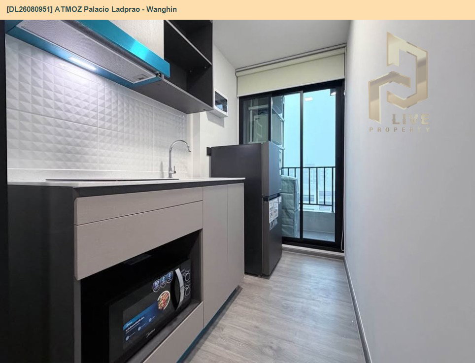 รูป DL26080951 ให้เช่าคอนโด แอทโมซ พาลาซิโอ ลาดพร้าว - วังหิน (ATMOZ Palacio Ladprao - Wanghin) ใกล้ MRT ลาดพร้าว พร้อมเข้าอยู่ โทรด่วน 0638692663 LineID @952jdxxk - รูปที่ 8/9