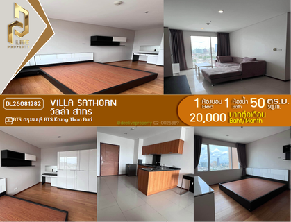 รูปภาพ DL26081282 Condo for rent, Villa Sathorn near BTS Krung Thon Buri, ready to move in, call urgently 0638692663 LineID @952jdxxk