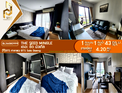 Condos for sale : DL26080999 Condo for sale, The Seed Mingle near BTS Sala Daeng, ready to move in, call urgently 0638692663 LineID @952jdxxk