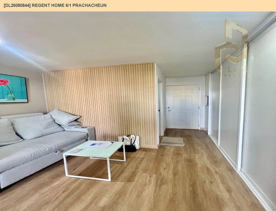 รูป DL26080844 ขายคอนโด รีเจ้นท์ โฮม 6/1 ประชาชื่น (Regent Home 6/1 Prachacheun) ใกล้ - พร้อมเข้าอยู่ โทรด่วน 0653619502 LineID @952jdxxk - รูปที่ 11/11