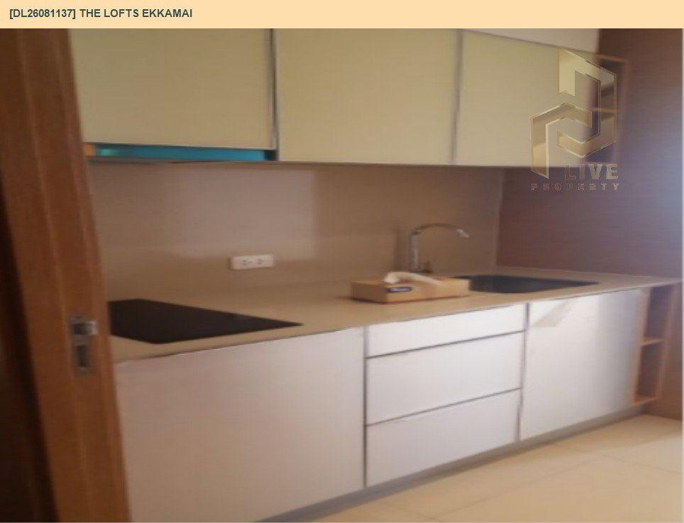 รูป DL26081137 ให้เช่าคอนโด เดอะ ล็อฟท์ เอกมัย (The Lofts Ekkamai) ใกล้ BTS เอกมัย พร้อมเข้าอยู่ โทรด่วน 0614453194 LineID @952jdxxk - รูปที่ 5/13