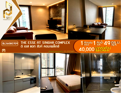 คอนโดให้เช่า : DL26080709 ให้เช่าคอนโด ดิ เอส แอท สิงห์ คอมเพล็กซ์ (The Esse at Singha Complex) ใกล้ MRT เพชรบุรี พร้อมเข้าอยู่ โทรด่วน 0653619502 LineID @952jdxxk