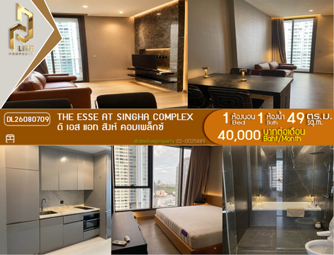 DL26080709 Condo for rent, The Esse at Singha Complex near MRT Phetchaburi, ready to move in, call urgently 0638692663 LineID @952jdxxk
