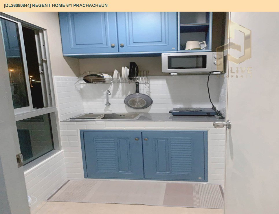 รูป DL26080844 ขายคอนโด รีเจ้นท์ โฮม 6/1 ประชาชื่น (Regent Home 6/1 Prachacheun) ใกล้ - พร้อมเข้าอยู่ โทรด่วน 0653619502 LineID @952jdxxk - รูปที่ 10/11