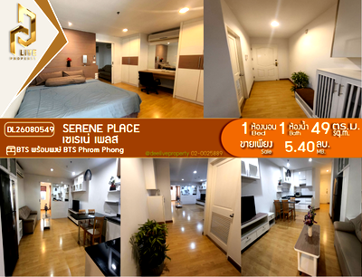 ขายคอนโด : DL26080549 ขายคอนโด เซเรเน่ เพลส (Serene Place ) ใกล้ BTS พร้อมพงษ์ พร้อมเข้าอยู่ โทรด่วน 0638692663 LineID @952jdxxk