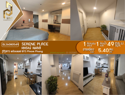 DL26080549 Condo for sale, Serene Place near BTS Phrom Phong, ready to move in, call urgently 0638692663 LineID @952jdxxk
