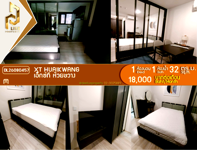 คอนโดให้เช่า : DL26080457 ให้เช่าคอนโด เอ็กซ์ที ห้วยขวาง (XT HUAIKHWANG) ใกล้ MRT ห้วยขวาง พร้อมเข้าอยู่ โทรด่วน 0653619502 LineID @952jdxxk