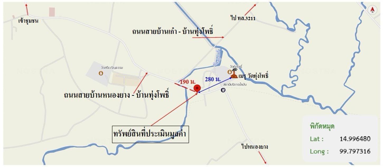 picture HOME 100 Sq.w. Noen Kham Chainat for 708,000 - 43/43