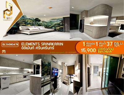 คอนโดให้เช่า : DL26080478 ให้เช่าคอนโด อิลิเม้นท์ ศรีนครินทร์ (Elements Srinakarin) ใกล้ - พร้อมเข้าอยู่ โทรด่วน 0638692663 LineID @952jdxxk