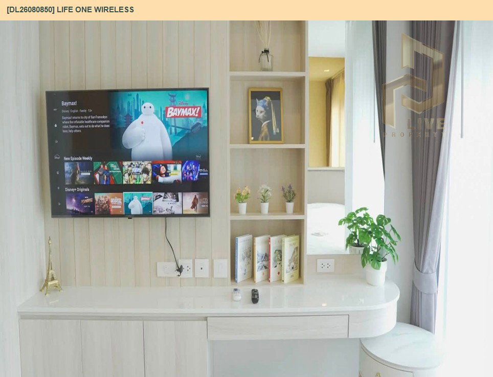 รูป DL26080850 ให้เช่าคอนโด ไลฟ์ วัน ไวร์เลส (Life One Wireless) ใกล้ BTS เพลินจิต พร้อมเข้าอยู่ โทรด่วน 0614453194 LineID @952jdxxk - รูปที่ 5/6