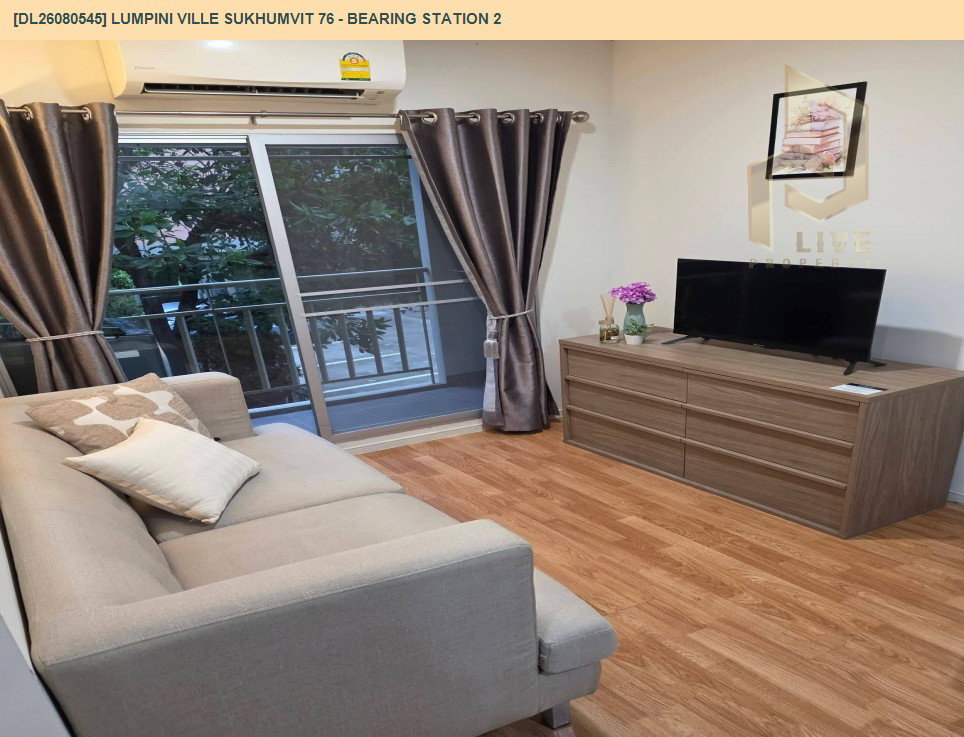 รูป DL26080545 ขายคอนโด ลุมพินี วิลล์ สุขุมวิท 76 - แบริ่ง สเตชั่น 2 (Lumpini Ville Sukhumvit 76 - Bearing Station 2) ใกล้ BTS แบริ่ง พร้อมเข้าอยู่ โทรด่วน 0653619502 LineID @952jdxxk - รูปที่ 4/15