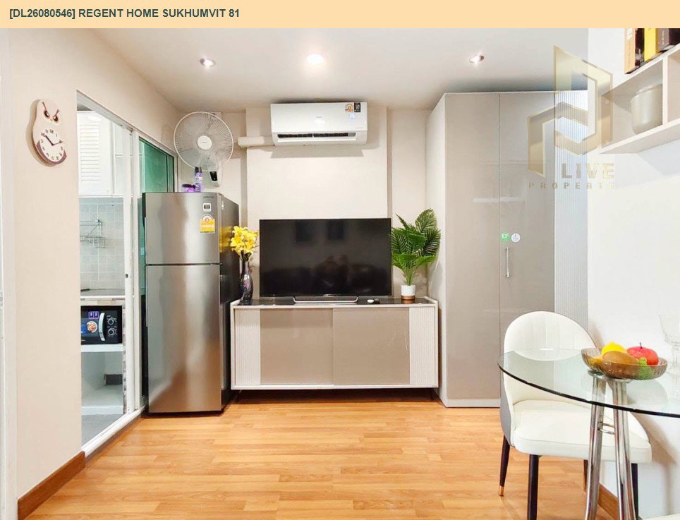 รูป DL26080546 ขายคอนโด รีเจ้นท์ โฮม สุขุมวิท 81 (Regent Home Sukhumvit 81) ใกล้ BTS อ่อนนุช พร้อมเข้าอยู่ โทรด่วน 0614453194 LineID @952jdxxk - รูปที่ 9/15