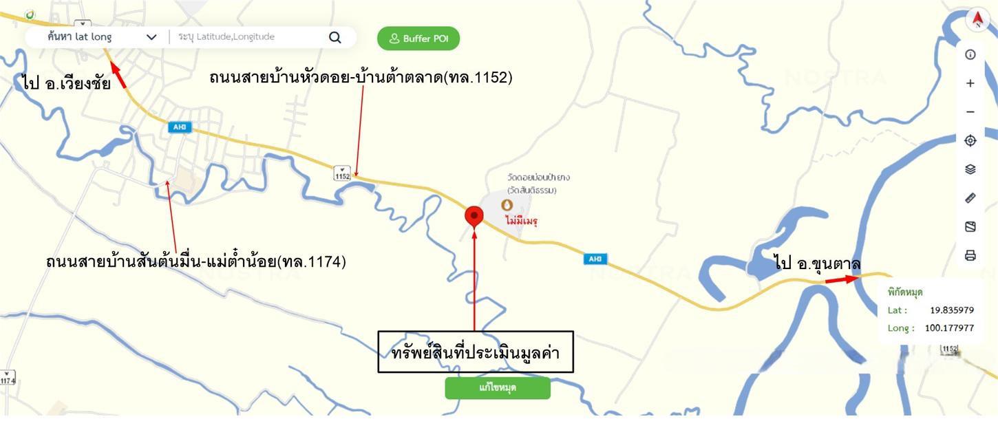 picture HOME 334 Sq.w. Phaya Mengrai Chiang Rai for 2.3M - 37/37