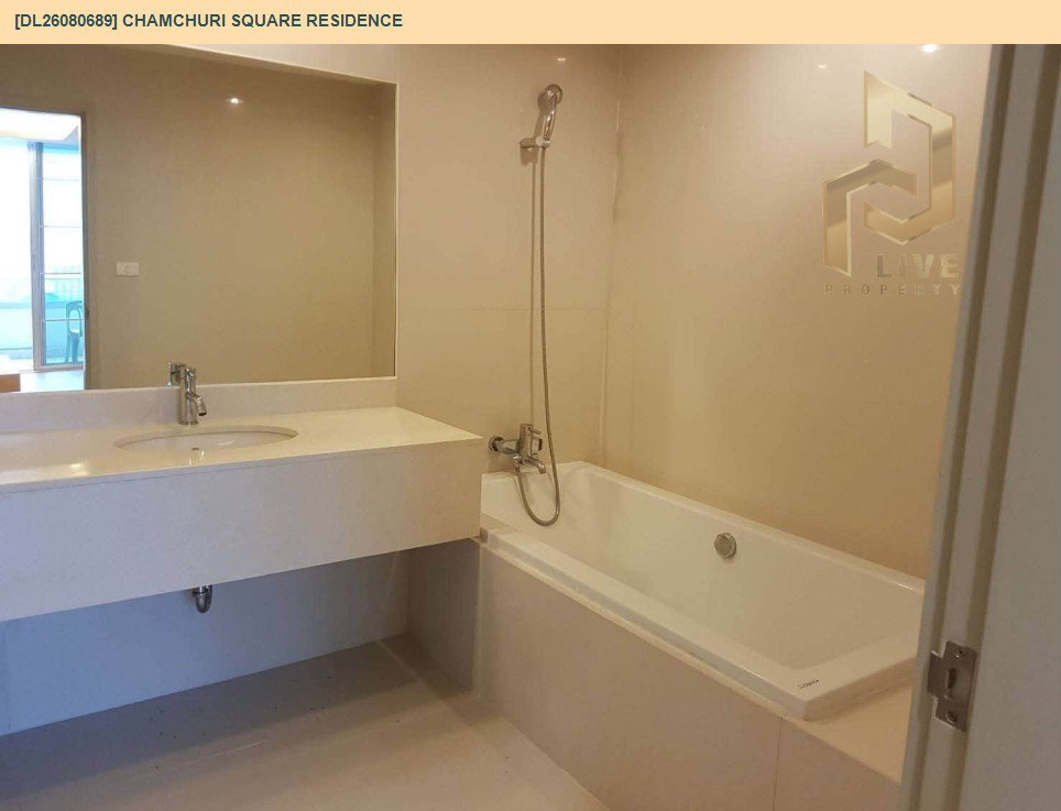 รูป DL26080689 ให้เช่าคอนโด จามจุรี สแควร์ เรสซิเด้นส์ (Chamchuri Square Residence) ใกล้ MRT สามย่าน พร้อมเข้าอยู่ โทรด่วน 0638692663 LineID @952jdxxk - รูปที่ 6/7