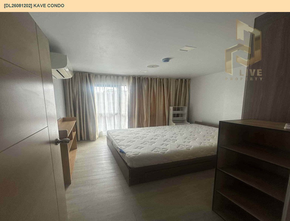 รูป DL26081202 ให้เช่าคอนโด เคฟ คอนโด (Kave Condo) ใกล้ รถไฟฟ้าสายสีแดง พร้อมเข้าอยู่ โทรด่วน 0638692663 LineID @952jdxxk - รูปที่ 2/6