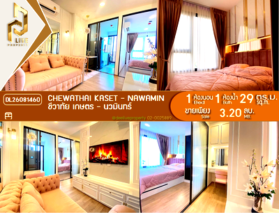 Condos for sale : DL26081460 Condo for sale, Chewathai Kaset - Nawamin near -, ready to move in, call urgently 0638692663 LineID @952jdxxk