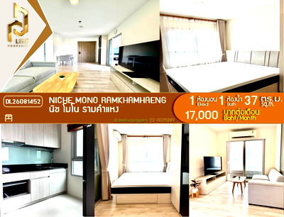 คอนโดให้เช่า : DL26081452 ให้เช่าคอนโด นิช โมโน รามคำแหง (Niche Mono Ramkhamhaeng) ใกล้ - พร้อมเข้าอยู่ โทรด่วน 0614453194 LineID @952jdxxk